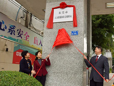 郑州市人力资源【球场地坪：1150平方】