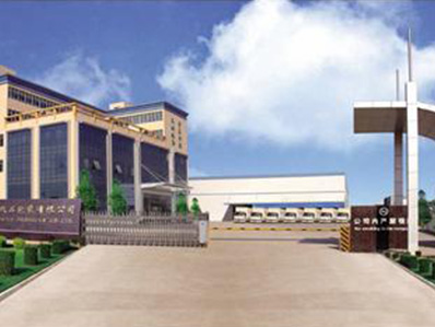 洛阳市汇嘉纸板有限公司【固化剂：400